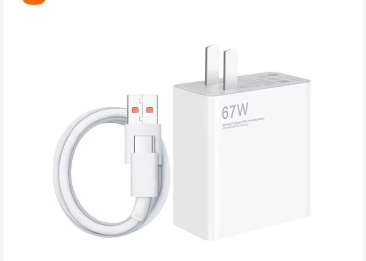 شاحن W67