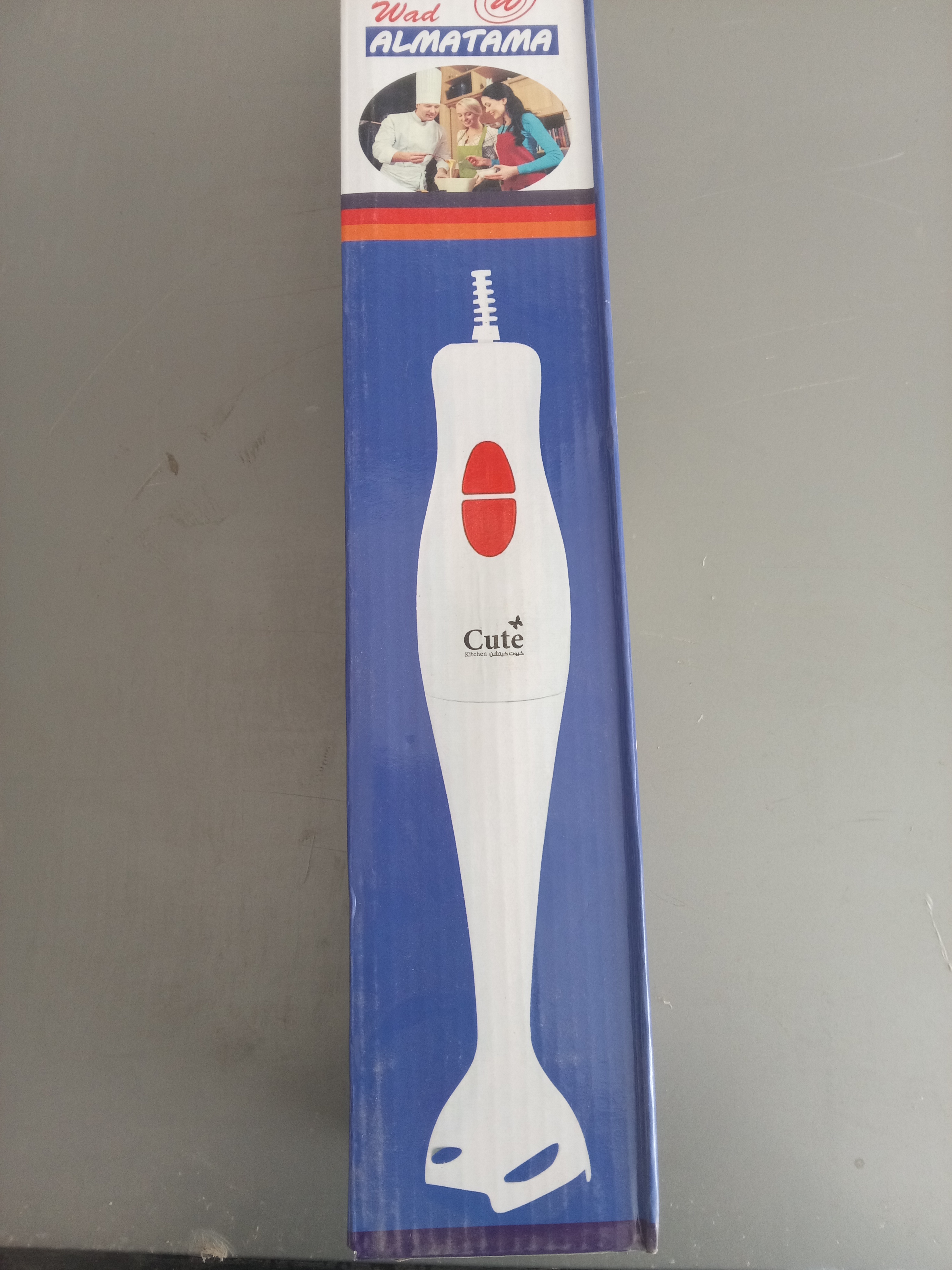 مفراكة Q cut