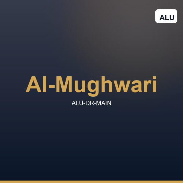 باب ألمنيوم — مدخل رئيسي