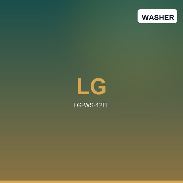 غسالة LG 12 كجم أوتوماتيك تحميل أمامي